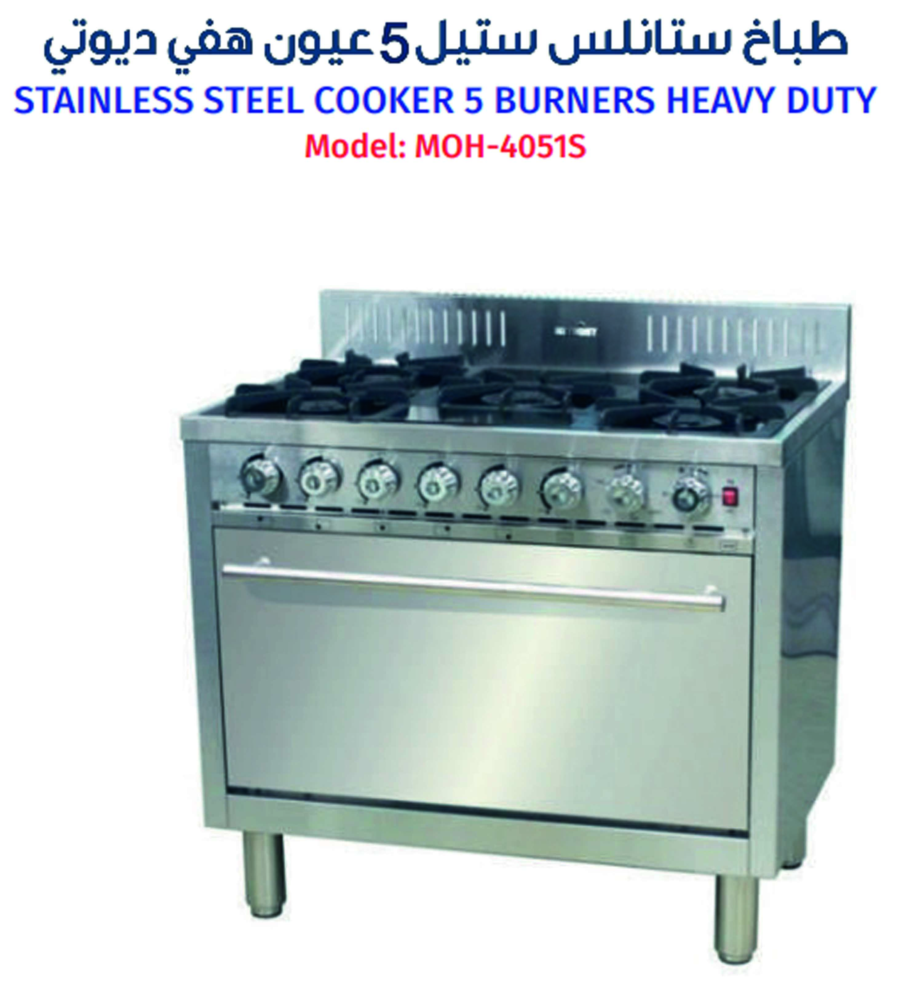 DUTY HEAVY BURNERS 5 COOKER STEEL STAINLESS